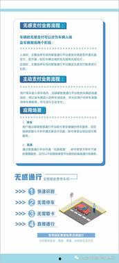 今日内江爆料消息最新,揭秘今日热点事件背后的真相 第3张 今日内江爆料消息最新,揭秘今日热点事件背后的真相 第3张
